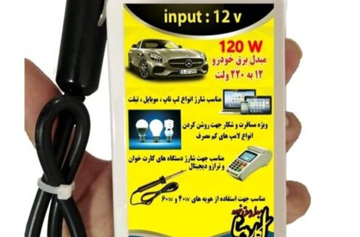 راهنمای جامع مدیریت انرژی خانگی با مبدل برق کاردینال و پنل خورشیدی
